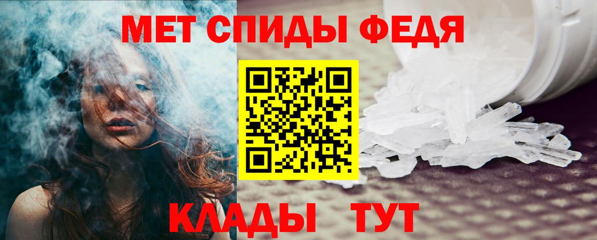 Нальчик  АМФЕТАМИН 98%  АМФЕТАМИН  Вход с VPN 