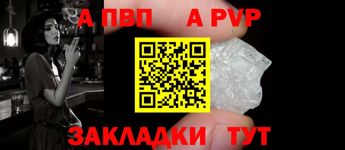 Alpha-PVP СК КРИС Нальчик