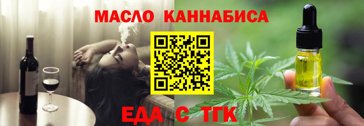 Нальчик  Canna-Cookies конопля  Вход с VPN 