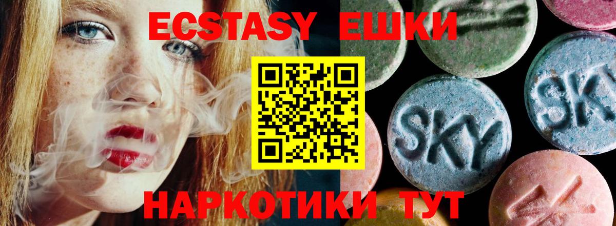 Экстази mix Нальчик