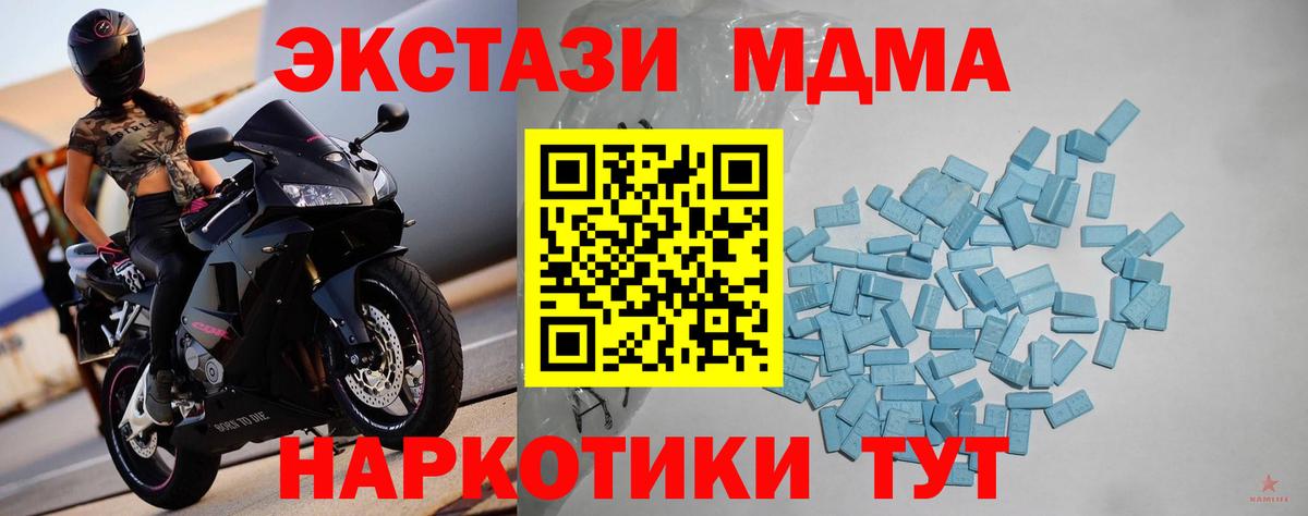 Меф мяу мяу Нальчик
