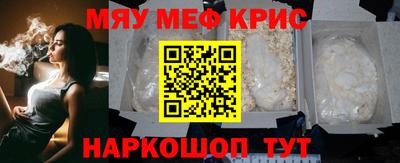 круглые Кандалакша