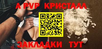 соль ск Канаш