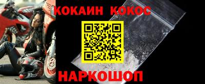 мяу мяу мука Камышлов