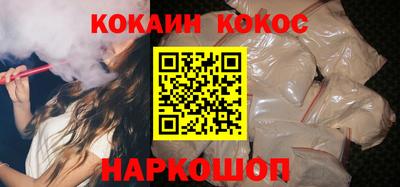 круглые Кандалакша