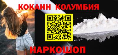 круглые Кандалакша