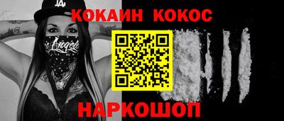 круглые Кандалакша