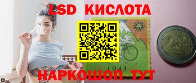 круглые Кандалакша