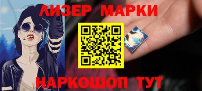 круглые Кандалакша