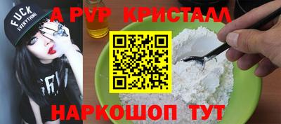 мяу мяу мука Камышлов