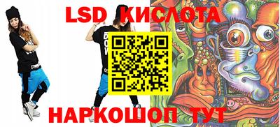 соль ск Канаш