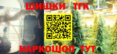 мяу мяу мука Камышлов