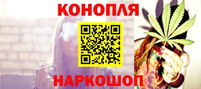 соль ск Канаш