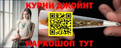 мяу мяу мука Камышлов