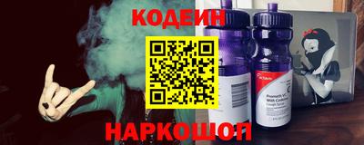 мяу мяу мука Камышлов