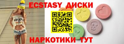 мяу мяу мука Камышлов