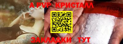 круглые Кандалакша