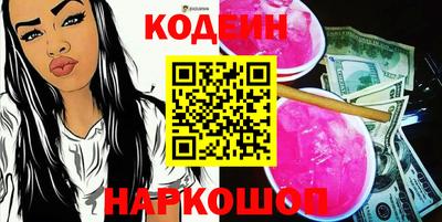 мяу мяу мука Камышлов
