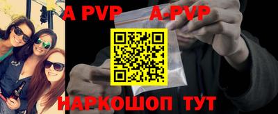 круглые Кандалакша