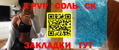 круглые Кандалакша