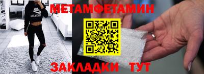 круглые Кандалакша