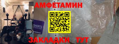 соль ск Канаш