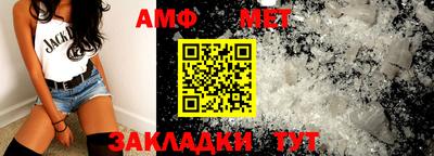 круглые Кандалакша
