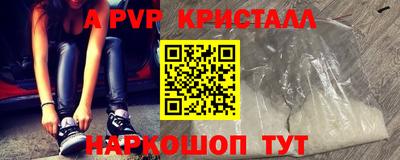мяу мяу мука Камышлов