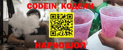 мяу мяу мука Камышлов