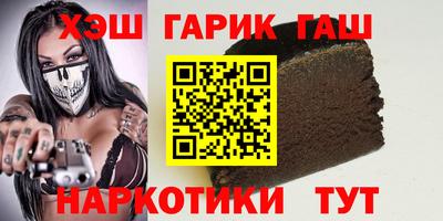 мяу мяу мука Камышлов