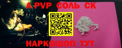 мяу мяу мука Камышлов