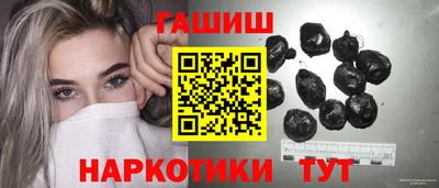 соль ск Канаш