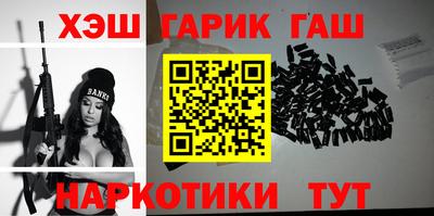 мяу мяу мука Камышлов