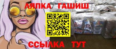 соль ск Канаш