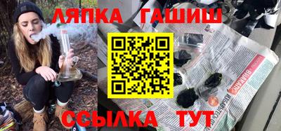 круглые Кандалакша