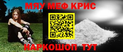 МДМА Тверь