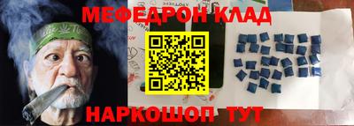 гашишное масло Татарск