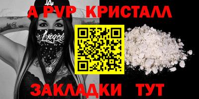 круглые Кандалакша
