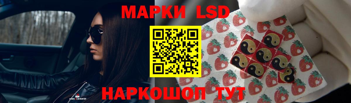 LSD-25 экстази кислота  Вход с VPN  Лсд 25 экстази  Лсд 25 экстази ecstasy  Нальчик 