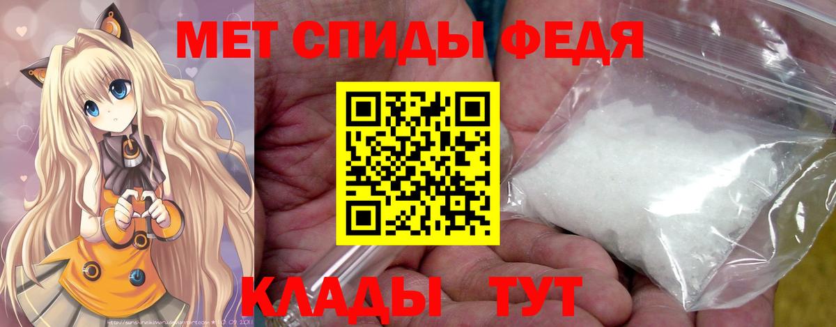 Метамфетамин пудра  Вход с VPN  Нальчик  Метамфетамин пудра 