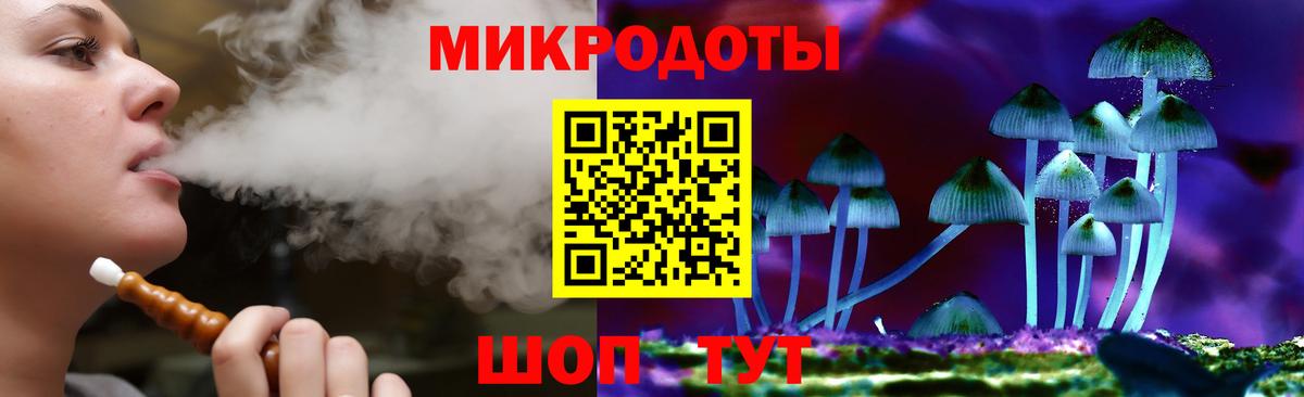 Псилоцибиновые грибы Psilocybine cubensis  Вход с VPN  Галлюциногенные грибы Magic Shrooms  Нальчик 