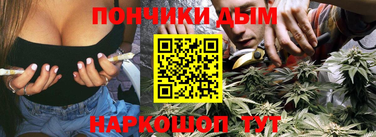 Конопля White Widow  МАРИХУАНА AK-47  Нальчик  Вход с VPN  Бошки марихуана тримм 